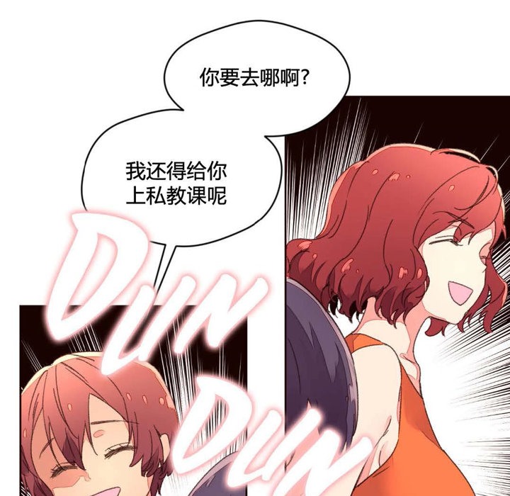秘香第34话