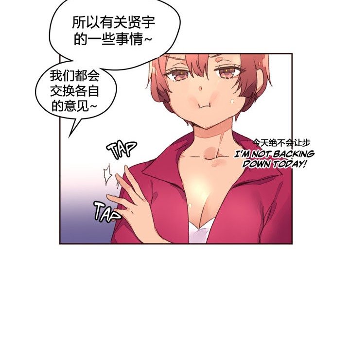 秘香第34话