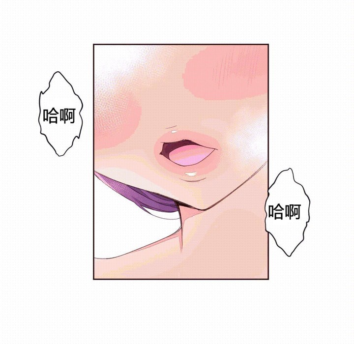 秘香第41话