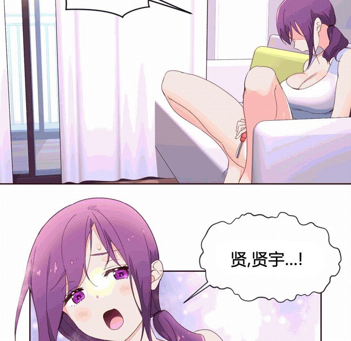 秘香第41话