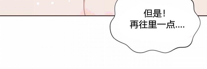 秘香第41話