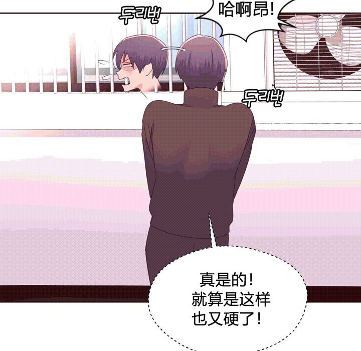 秘香第41话