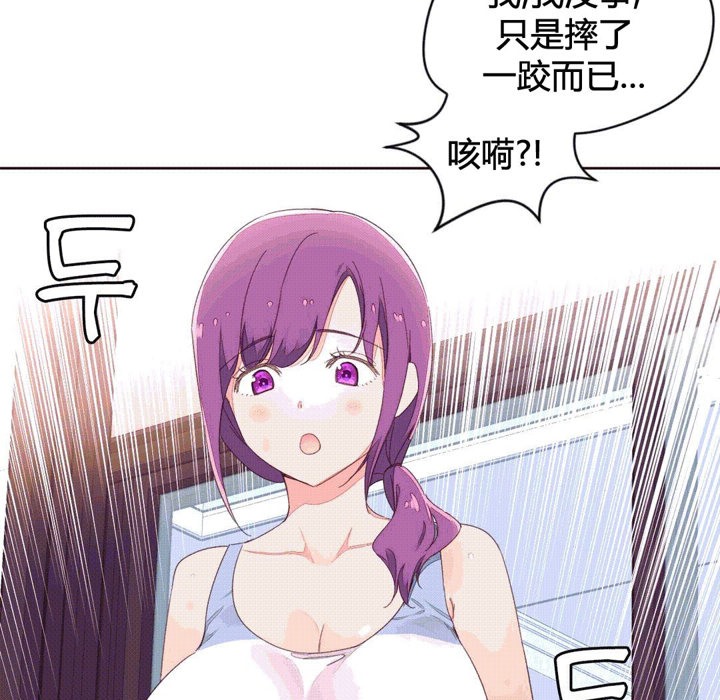 秘香第41话