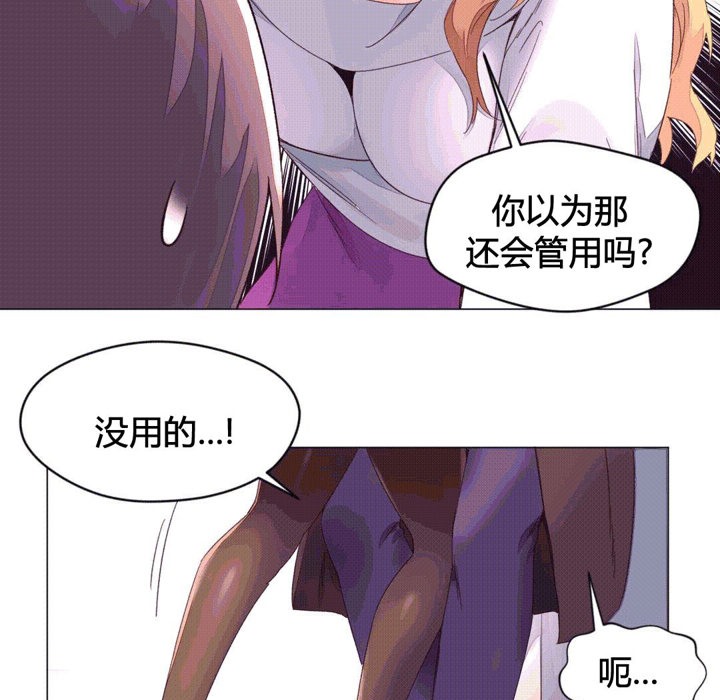 秘香第43话