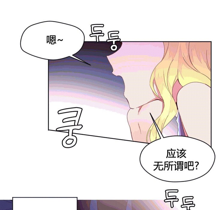 秘香第44话