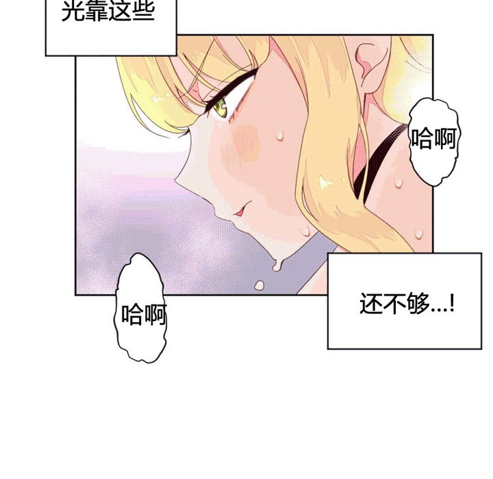 秘香第44話