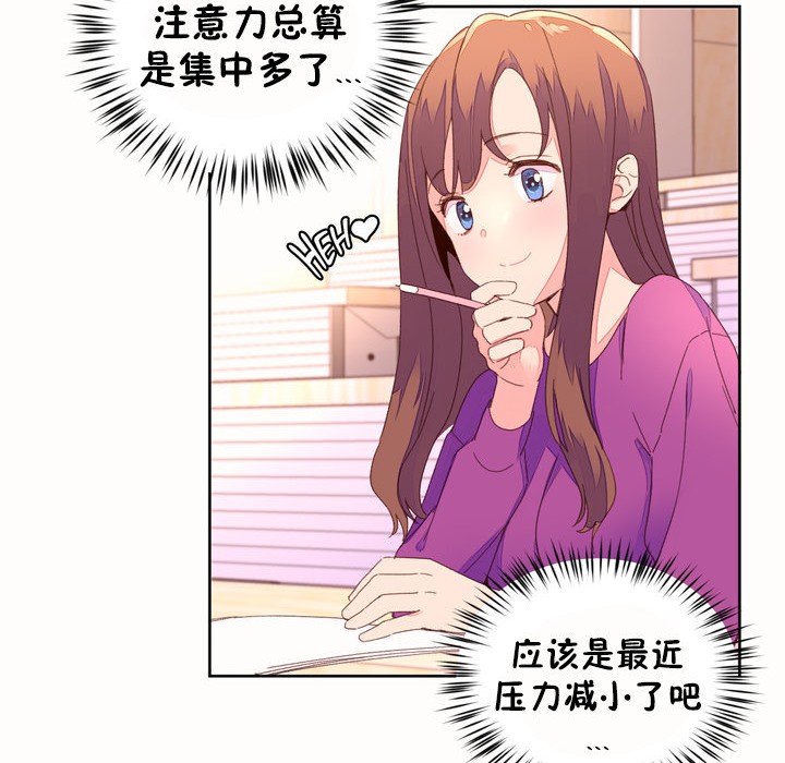 秘香第45话
