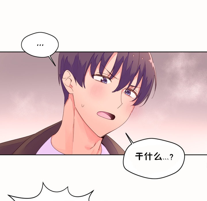 秘香第45话