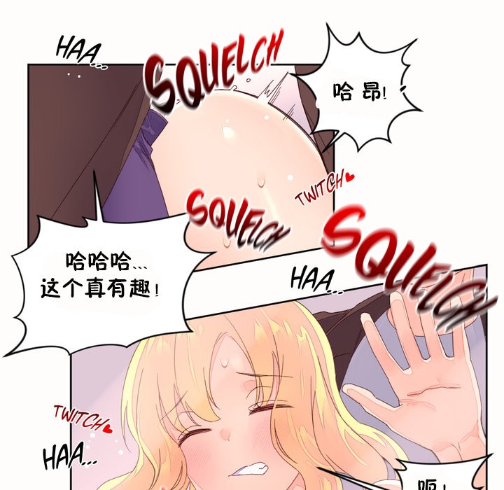 秘香第45话