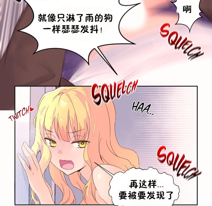 秘香第45话