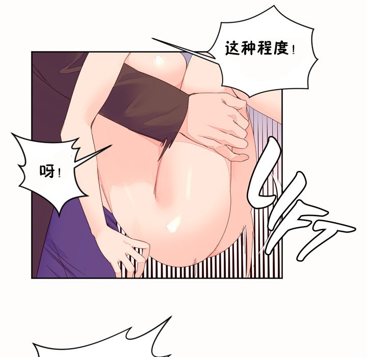 秘香第45话