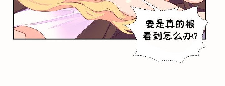 秘香第45話