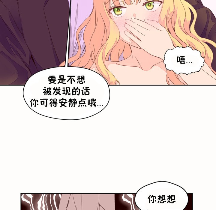 秘香第45话