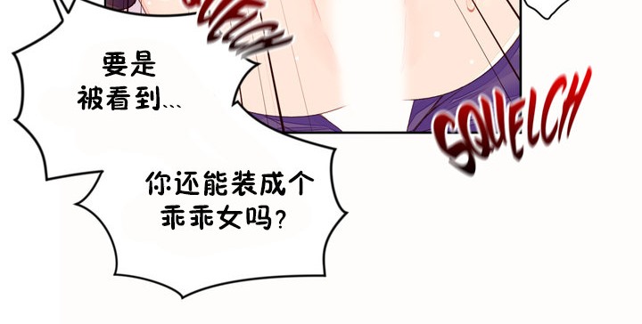 秘香第45话