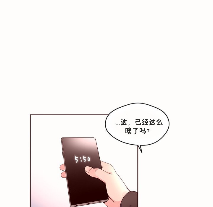 秘香第46话