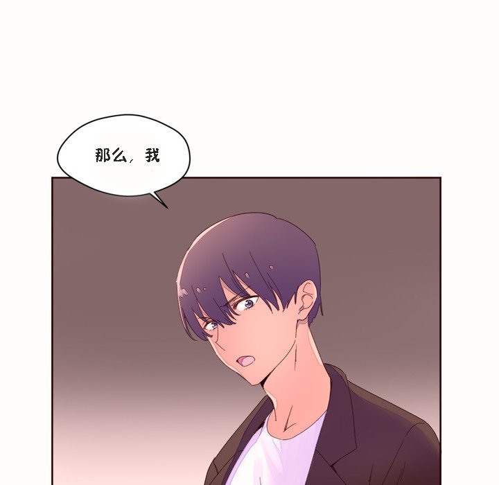 秘香第46话