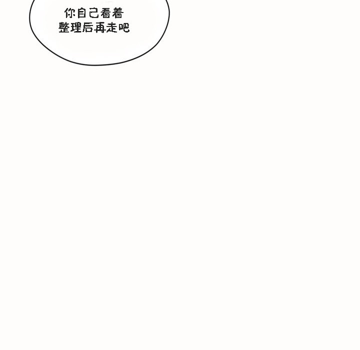 秘香第46话