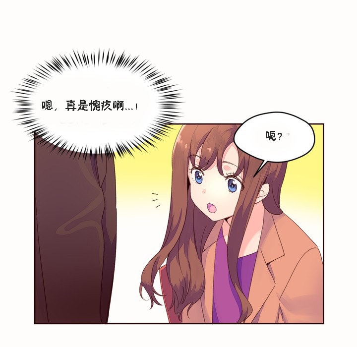 秘香第46话