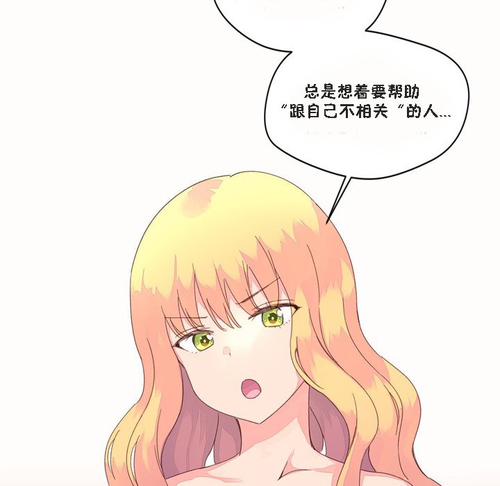 秘香第46话