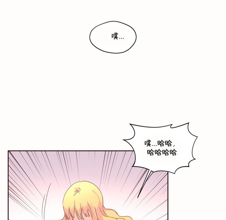 秘香第46话