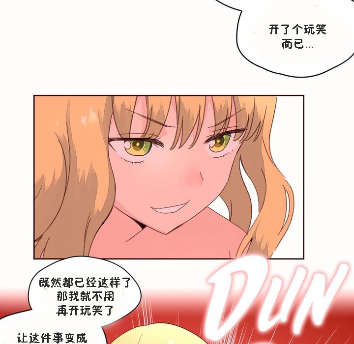 秘香第46话