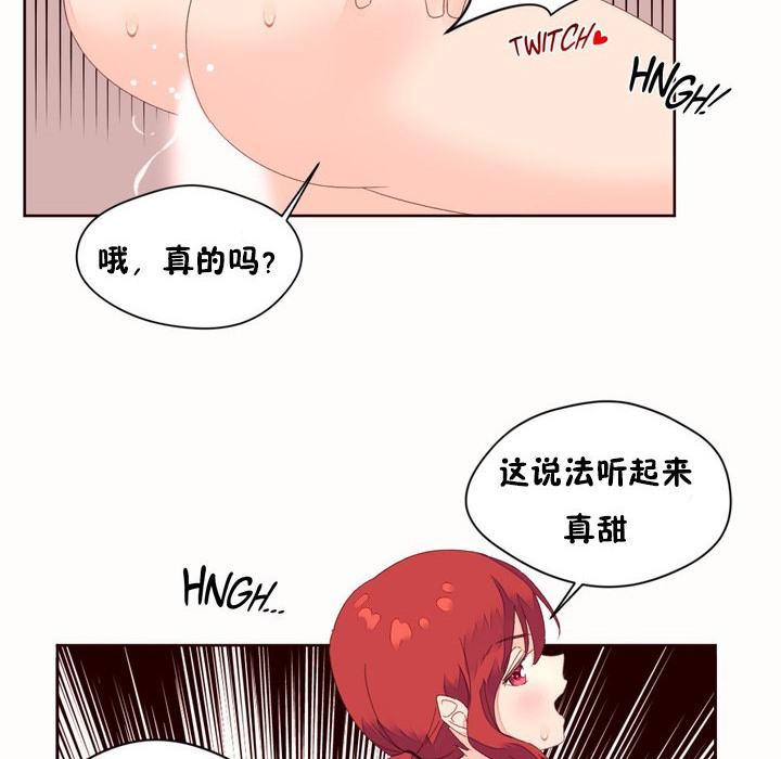 秘香第49话