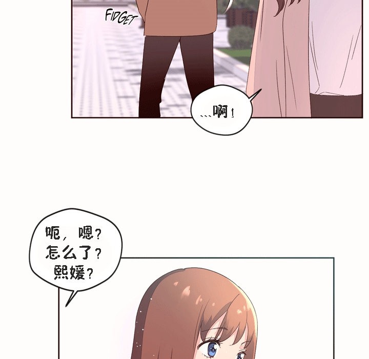 秘香第52话