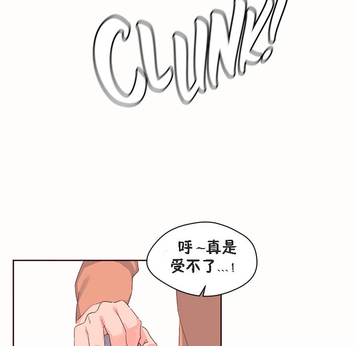 秘香第52话