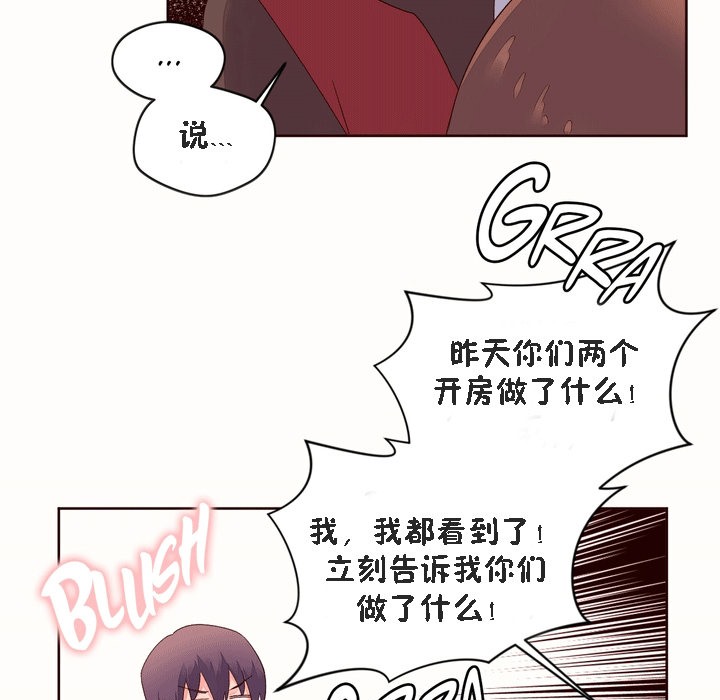 秘香第52话