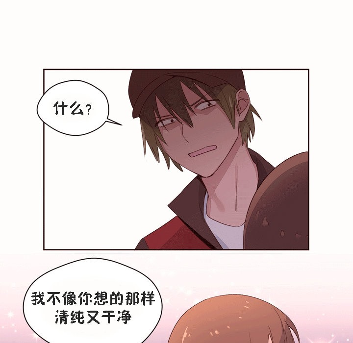 秘香第52话