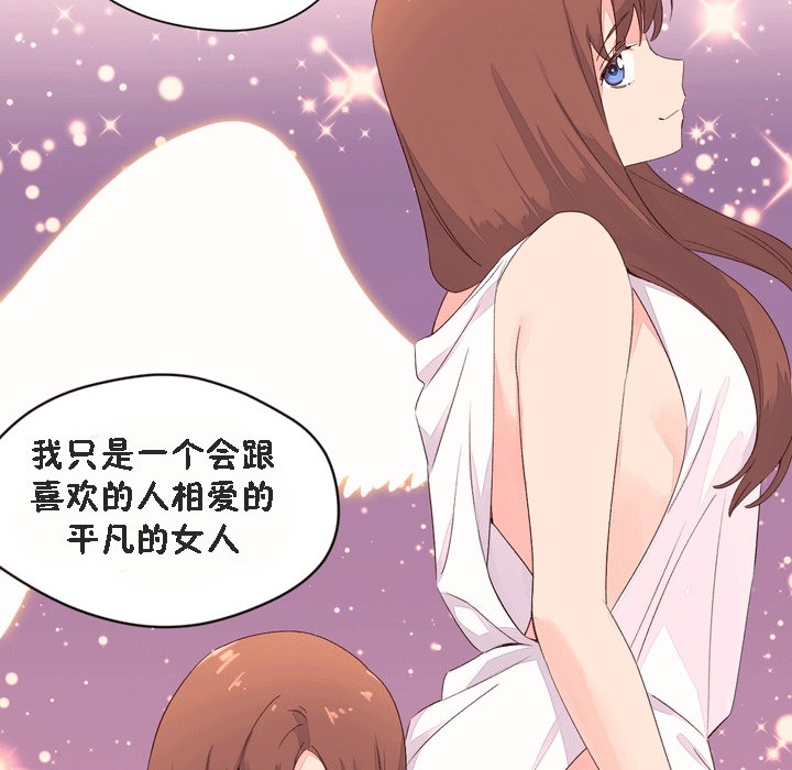 秘香第52话