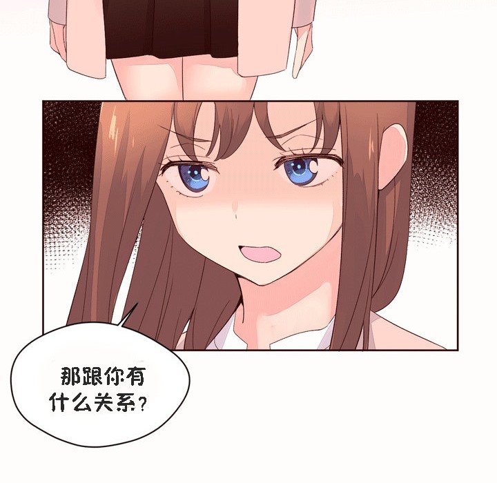 秘香第52话