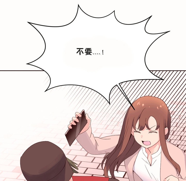 秘香第52话