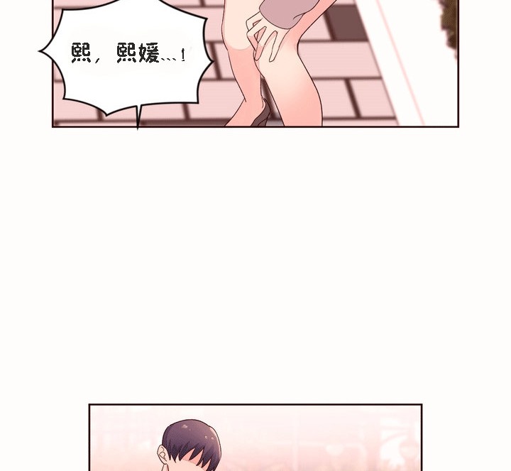 秘香第52话