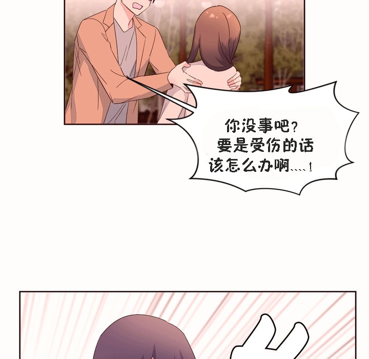 秘香第52话