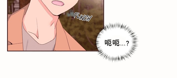 秘香第53話