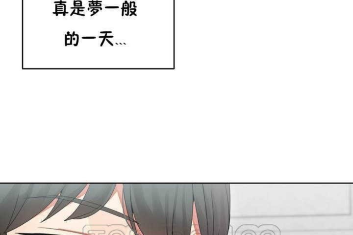 男公关与富家女第1话