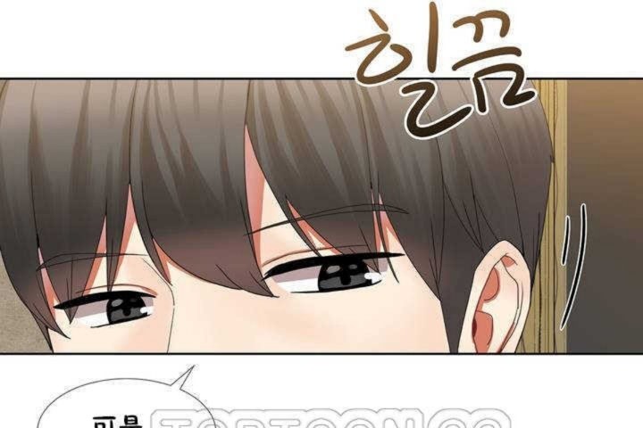 男公关与富家女第1话