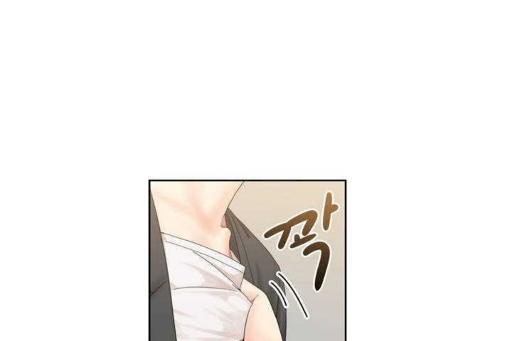 男公关与富家女第1话