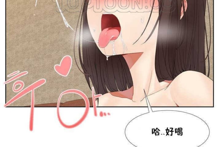 男公关与富家女第1话