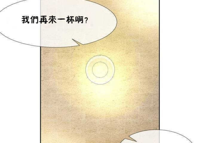 男公关与富家女第1话