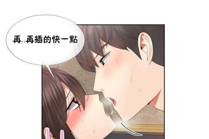 男公关与富家女第1话