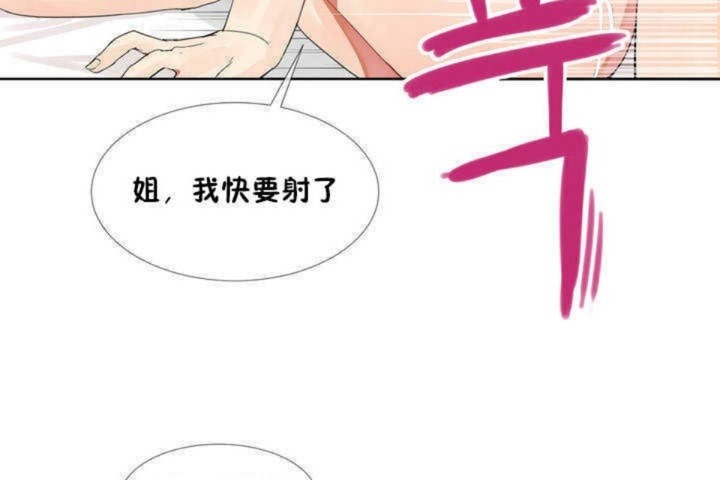 男公关与富家女第1话