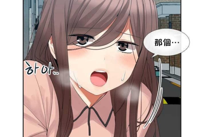 男公关与富家女第1话