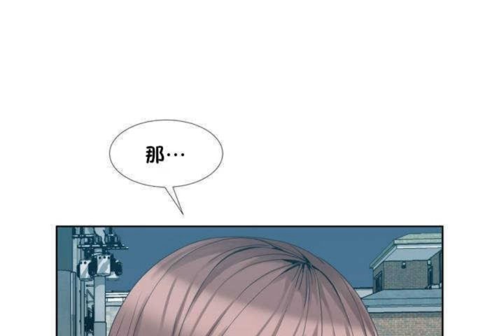 男公关与富家女第1话