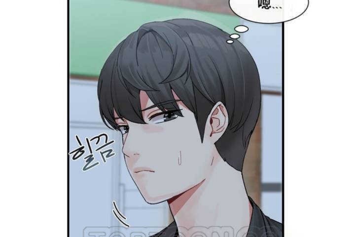 男公关与富家女第2话