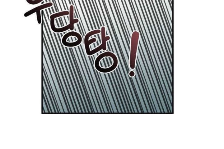 男公关与富家女第2话