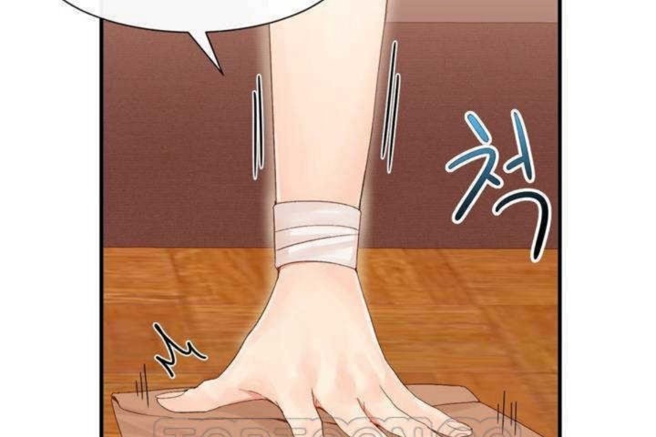 男公關與富家女第2話