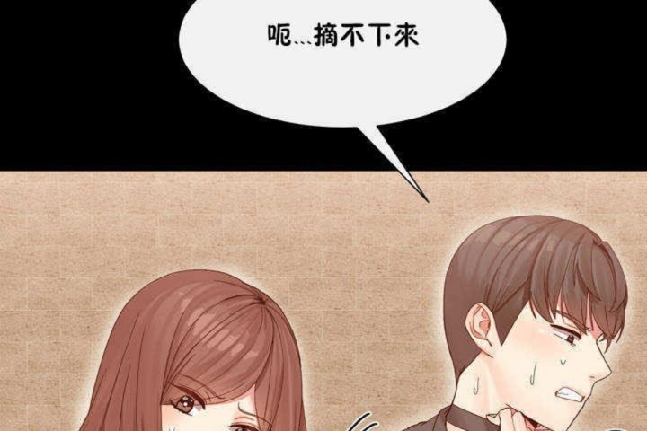 男公关与富家女第3话