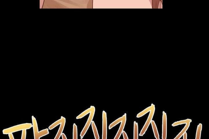 男公关与富家女第3话